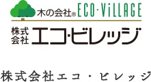 株式会社エコ・ビレッジ