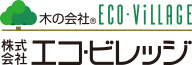 株式会社エコ・ビレッジ